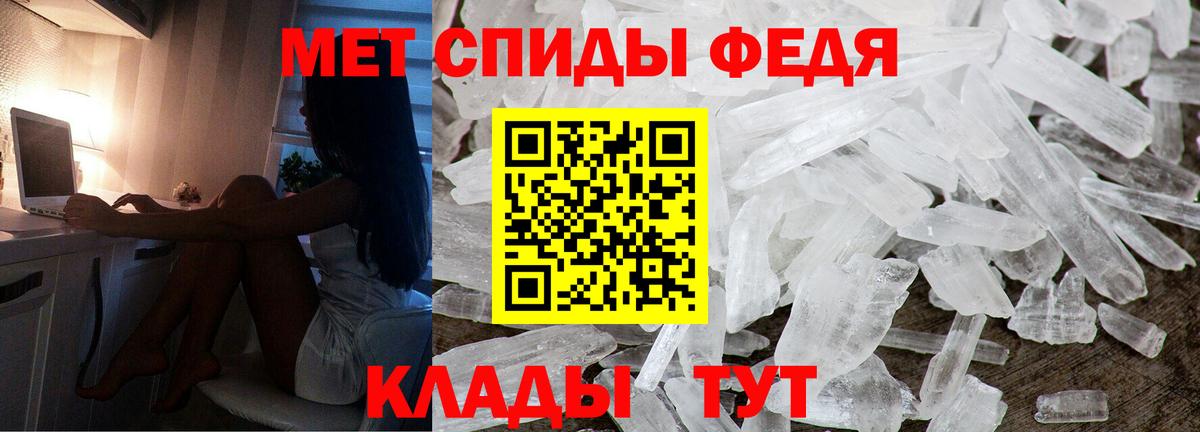 Красноармейск  Амфетамин  Вход с VPN  АМФ Розовый 