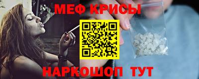 мефедрон VHQ Заволжье