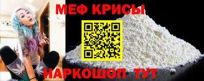 мефедрон VHQ Заволжье