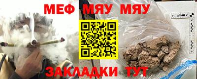 мефедрон VHQ Заволжье