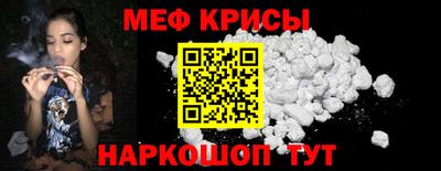 мефедрон VHQ Заволжье