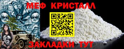 бутират Заводоуковск