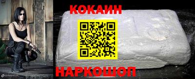 бутират Заводоуковск