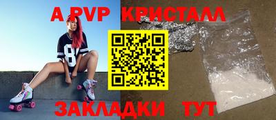 бутират Заводоуковск
