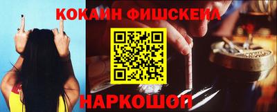 кокаин перу Ипатово