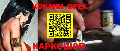 мефедрон VHQ Заволжье