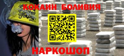 бутират Заводоуковск