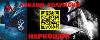 гашиш Жуковский