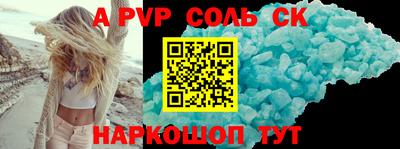 мефедрон VHQ Заволжье