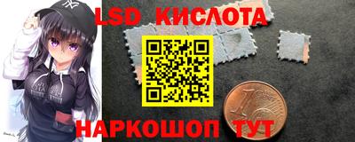 бутират Заводоуковск