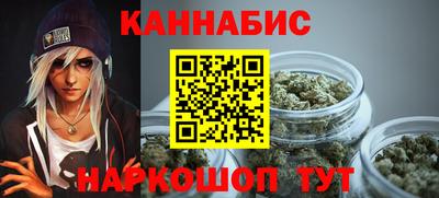 гашиш Жуковский