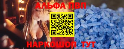 бутират Заводоуковск