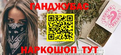 бутират Заводоуковск