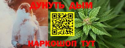 гашиш Жуковский
