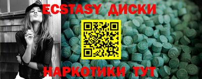 мефедрон VHQ Заволжье