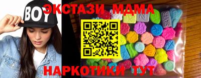 мефедрон VHQ Заволжье