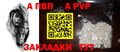 мефедрон VHQ Заволжье