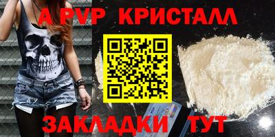 гашиш Жуковский
