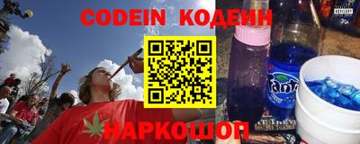 мефедрон VHQ Заволжье