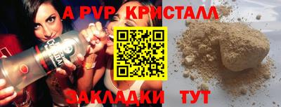 бутират Заводоуковск