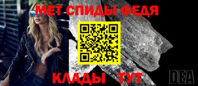 мефедрон VHQ Заволжье