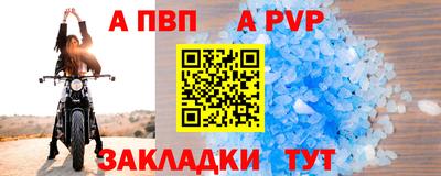 гашиш Жуковский