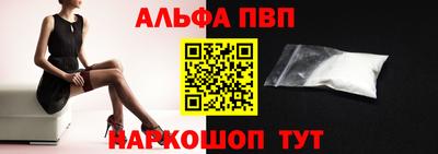 мефедрон VHQ Заволжье