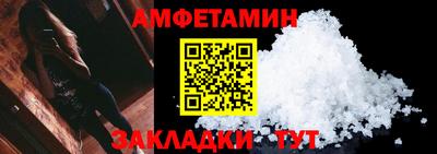гашиш Жуковский