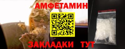 бутират Заводоуковск