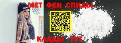 мефедрон VHQ Заволжье
