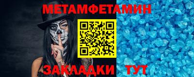 гашиш Жуковский