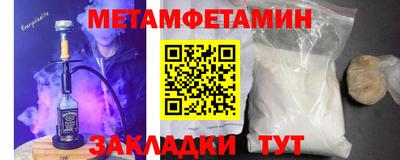 мефедрон VHQ Заволжье