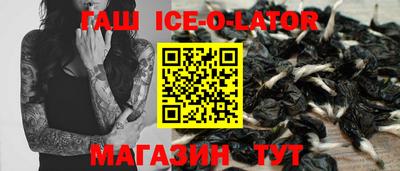 гашиш Жуковский