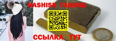 гашиш Жуковский