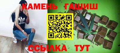 бутират Заводоуковск