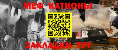 бутират Заводоуковск
