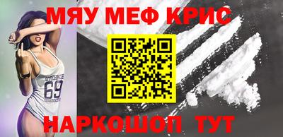 бутират Заводоуковск