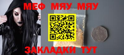 бутират Заводоуковск
