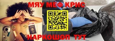 гашиш Жуковский