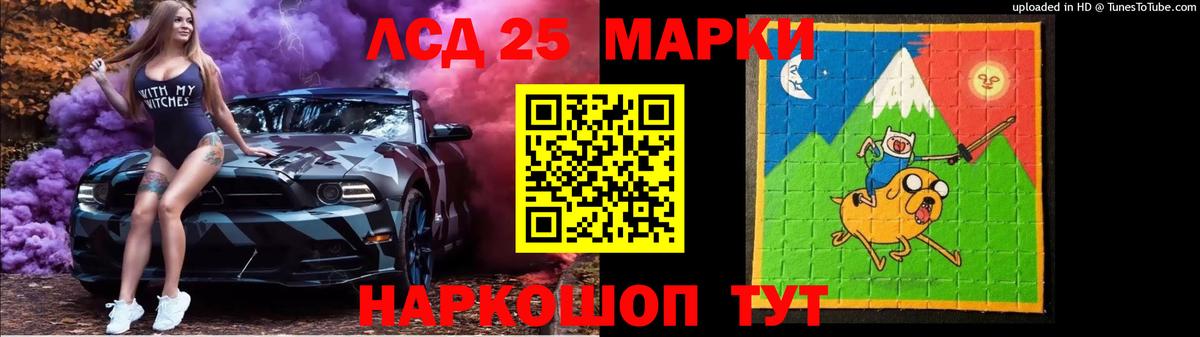LSD-25 экстази ecstasy  Вход с VPN  Красноармейск 