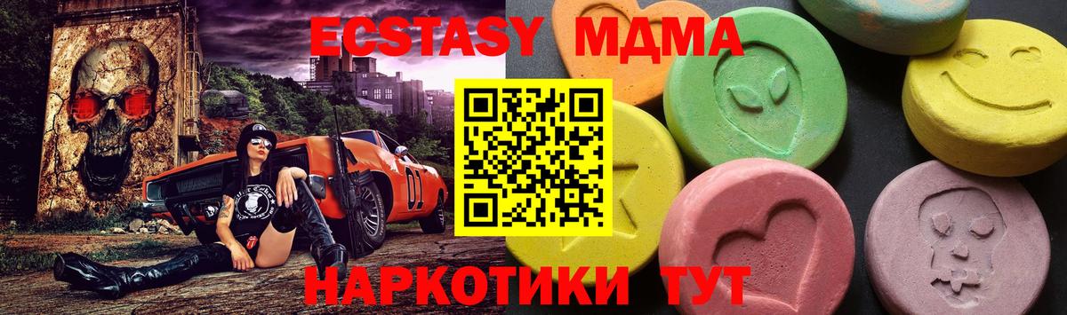 Бошки Шишки  Красноармейск  Вход с VPN  Меф кристаллы  Гашиш 
