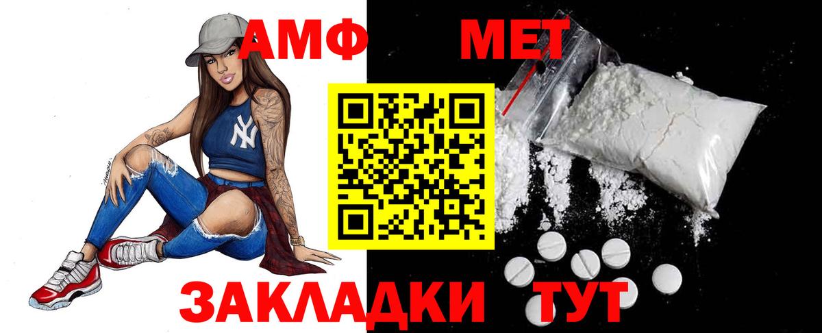 Первитин Декстрометамфетамин 99.9% Красноармейск