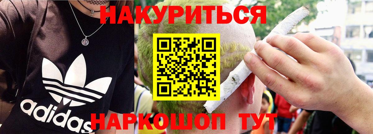 Бошки марихуана индика Красноармейск