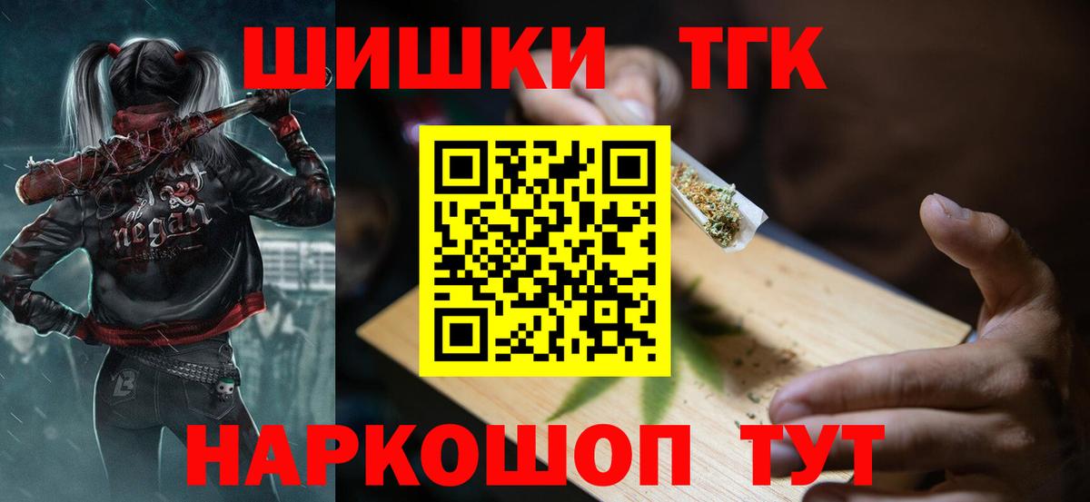 Каннабис Amnesia  Бошки марихуана White Widow  Вход с VPN  Красноармейск  Канабис AK-47 